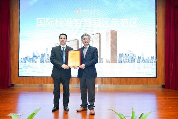 廣州之窗融慧大廈發布并獲“國際標準智慧園區示范區”稱號