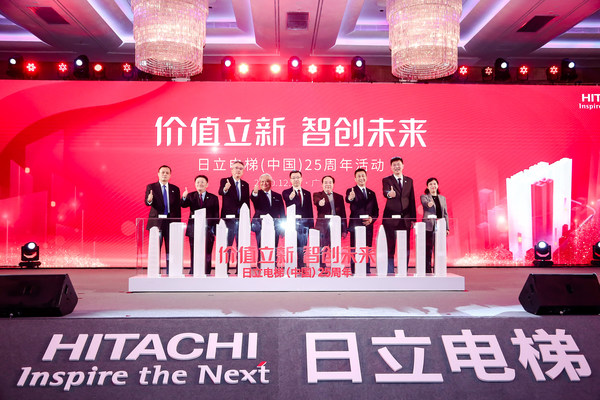 25th Anniversary Activity of Hitachi Elevator: 