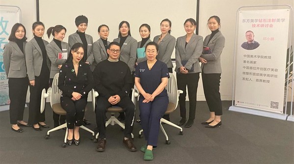 伊婉攜手成都八大處共同探討東方美學鉆石注射技術