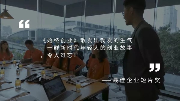 大灣區首屆“金灣獎”評選出爐，珠海BEEPLUS蜜蜂科技斬獲大獎
