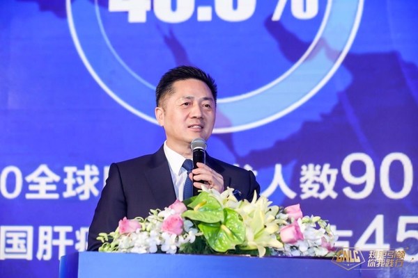 《規范行動》學術年會成功召開 推動中國肝癌規范診療事業發展