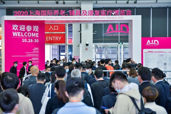 AID 2021將于6月在上海舉辦 養老產業巨大剛需市場蓄勢待發