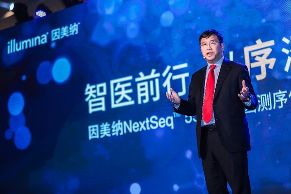 因美納NextSeq(TM) 550Dx基因測序儀正式上市并完成首臺裝機