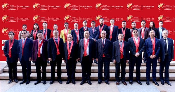 全球總裁創新峰會2021投資人新年酒會成功舉行