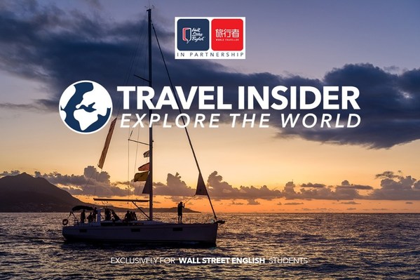 華爾街英語Travel Insider（心旅者）學習資源