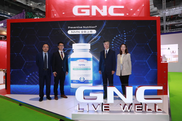 中外合作助推健康產業高質量發展 GNC新品NMN天貓海外旗艦店上線