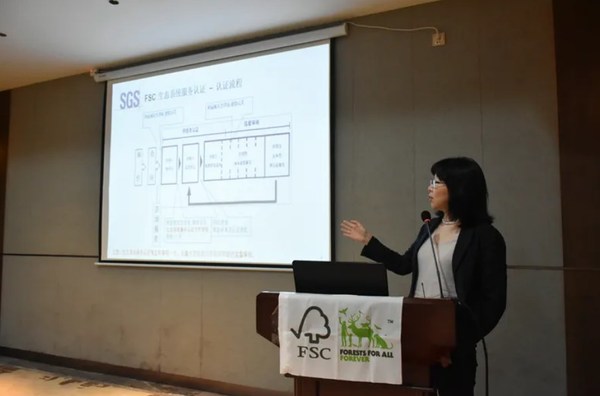 SGS：中國首張FSC生態系統服務認證證書誕生