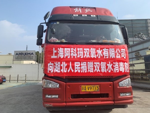 阿科瑪助力抗擊新冠肺炎疫情