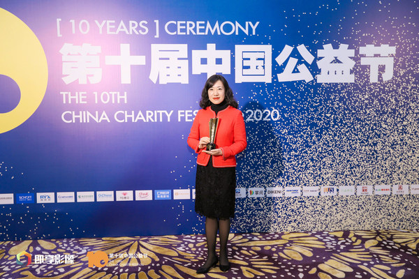 阿科瑪榮膺中國公益節“2020企業社會責任行業典范獎”