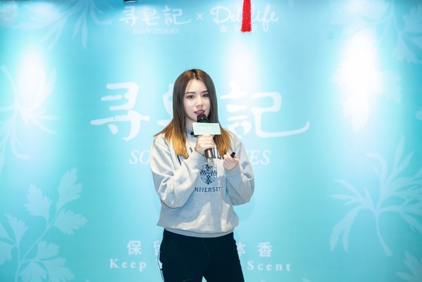 尋皂記上市發布會在DeliLife食和家舉行，聚焦高品質沐浴手工皂