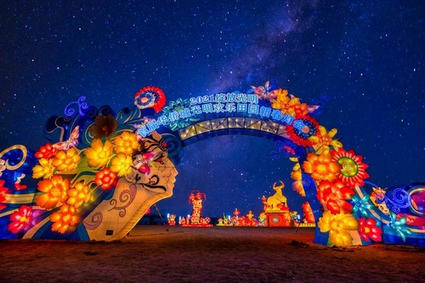 來華僑城，感受身邊的年味與歡樂