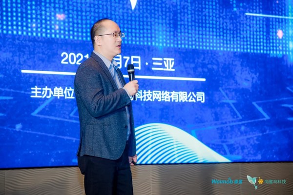 向蜜鳥科技CEO 林迅，分享主題“酒店私域流量的市場演化”