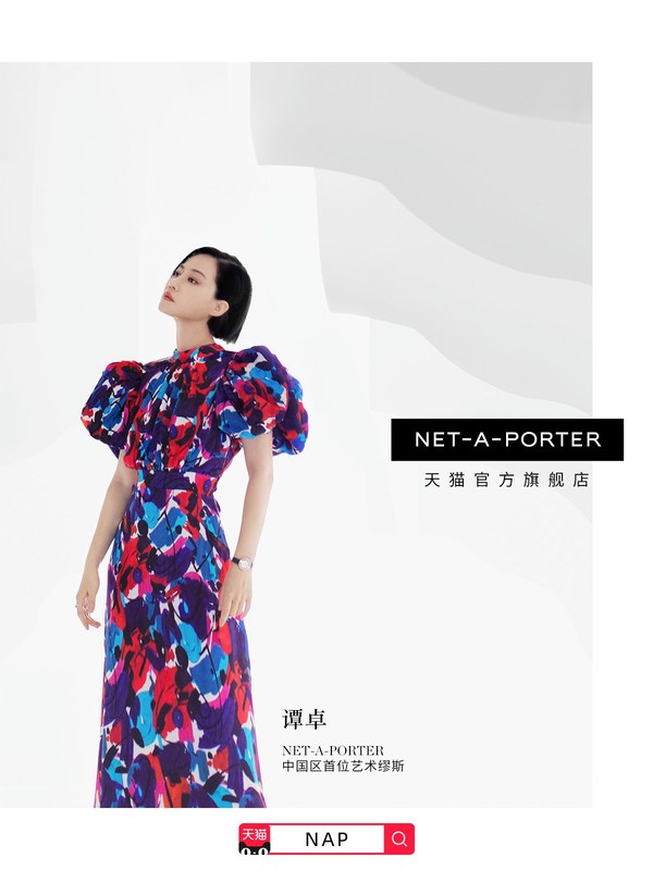 NET-A-PORTER攜手ART021開啟“非凡女性藝術家”項目