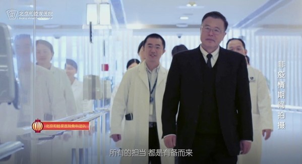 “牛”轉乾坤，和睦家帶著暖心視頻給您拜年