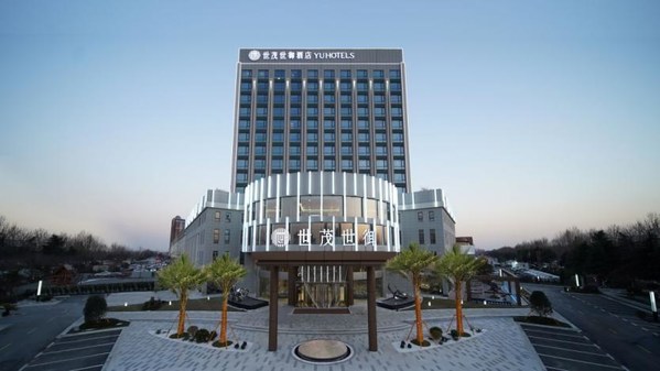 沭陽世御酒店