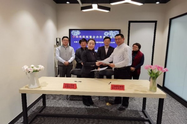 The officials signed the strategic cooperation agreement