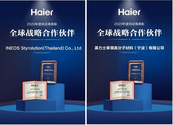 //mma.nyhomeapp.cn/media2/1443886/ineos_styrolution.jpg?p=medium600