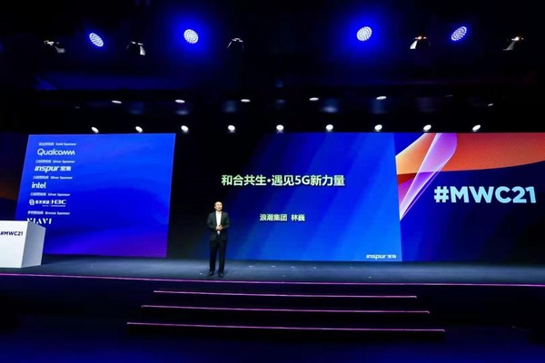 浪潮林巍：以連接+計算之力，打通行業數字化轉型最后一公里