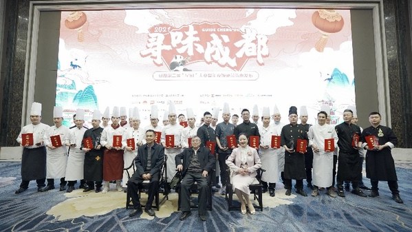 留在成都 尋味成都 李錦記希望廚師與行業大咖共制餐飲盛宴