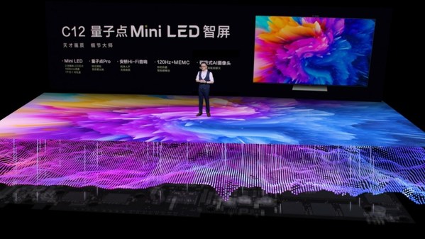 TCL電子重磅發布高端Mini LED 智屏，引領智能家居嶄新時代