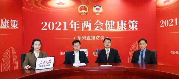 維健醫藥做客兩會健康策 推動門靜脈高壓規范化治療