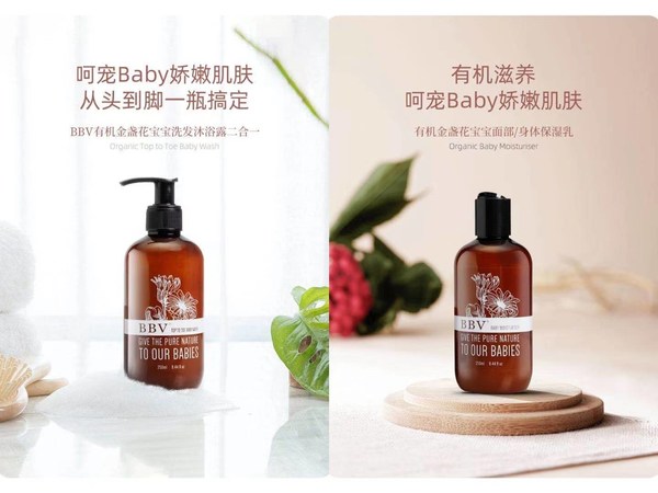 BBV/倍碧唯官方旗艦店入駐京東 呵護更多中國寶寶