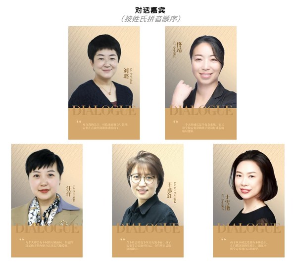 北京致知學校：新時代的孩子如何應對瞬息萬變的未來？