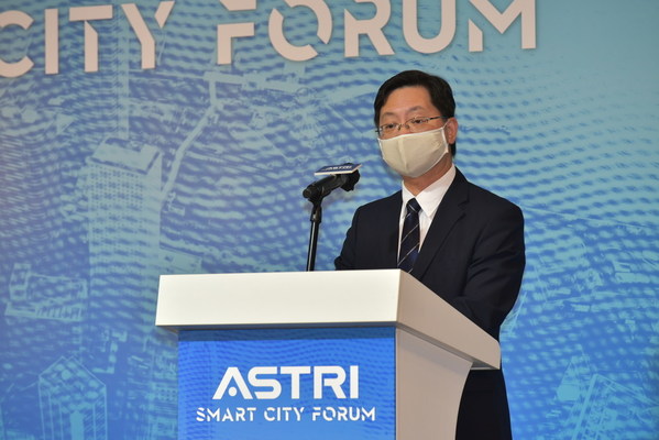 應科院舉辦“智慧城市論壇”社會賢達分享精辟見解