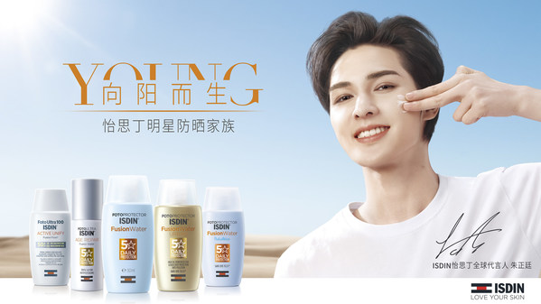 聯手天貓國際 ISDIN怡思丁天貓超級品牌日再創品牌聲量新高