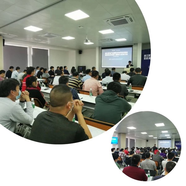 廉江家電產業國際市場開拓對接會暨歐美市場準入國際認證研討會成功舉辦
