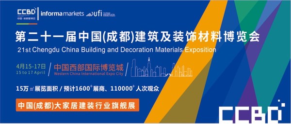 關注 | 共同發聲：4月15日，成都建博會，看“成都柜”的風采