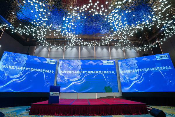 涅槃汽車：2021年智能汽車電子電氣架構與軟件開發者論壇圓滿落幕