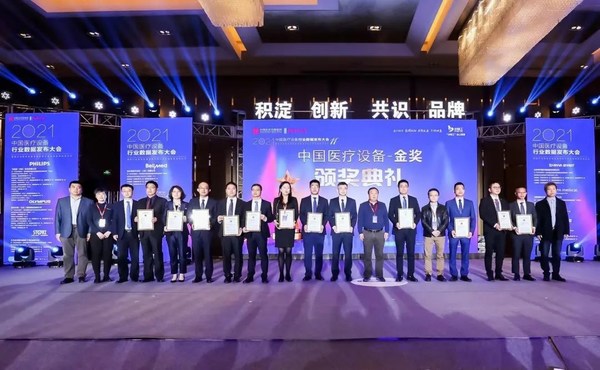 史密斯醫療8度蟬聯行業金獎并獲“最具社會責任獎”殊榮