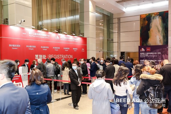 BEED 2021第十三屆亞洲學校建設大會成功召開