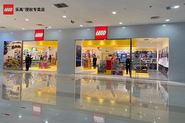 樂高(R)授權專賣店遵義首店盛大開業