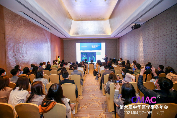 Veeva趙驄分享：醫療創新的“6個轉變”和卓越醫學事務管理