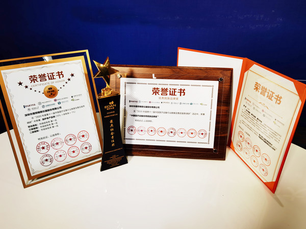 數據發布大會：理邦儀器斬獲四項大獎