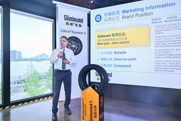 Gislaved熊牌輪胎正式進入中國市場