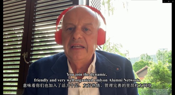 法國里昂商學院校友代表LUC Zeller先生