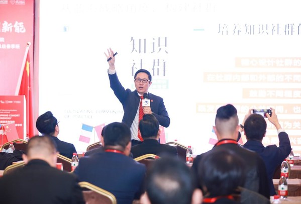 北京郵電大學-法國里昂商學院EMBA項目2021級春季班舉行開學典禮