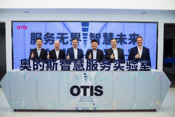 演繹匠心服務，奧的斯智慧服務實驗室完成升級