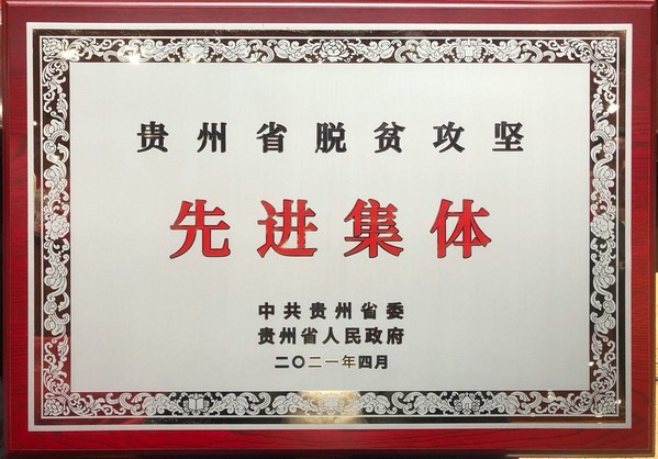 一季度財報發布，王老吉涼茶銷售增長超30%
