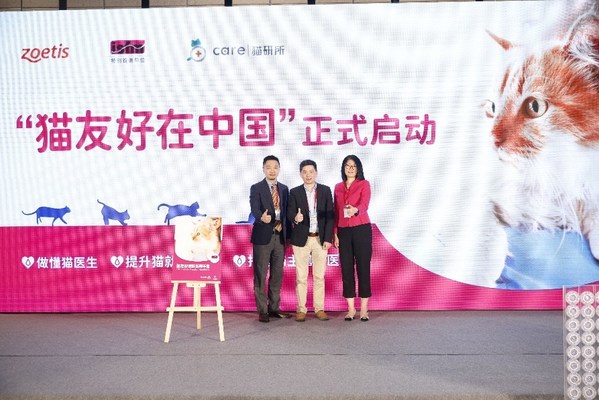 提升貓友好診療，碩騰“貓友好在中國”項目正式啟動