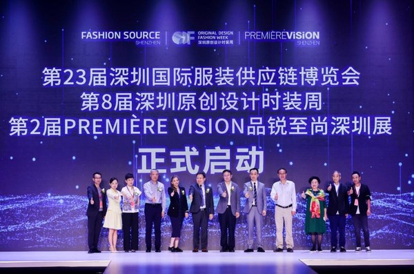 Fashion Source、深圳原創設計時裝周、PV深圳展盛大開幕