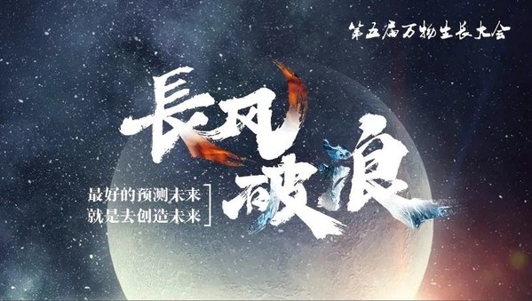 皓陽生物榮獲準獨角獸，未來潛力無限