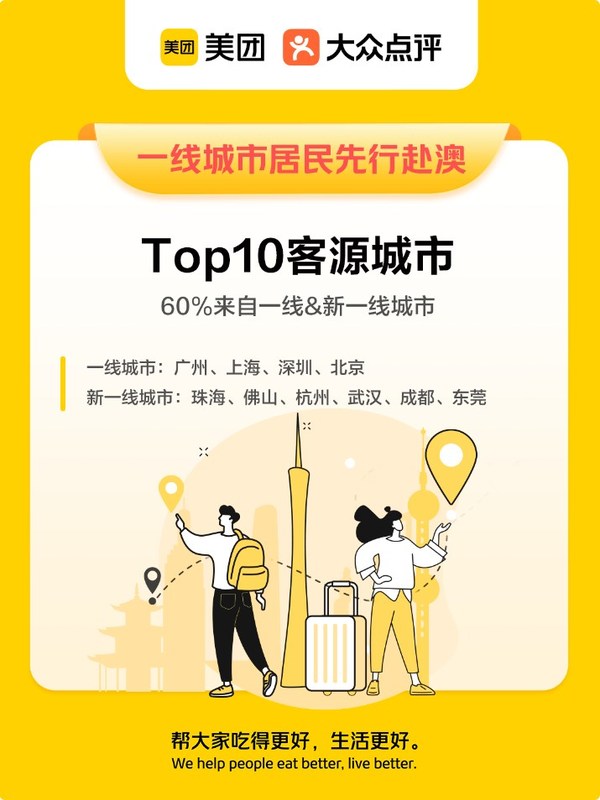//mma.nyhomeapp.cn/media2/1506058/image_1.jpg?p=medium600