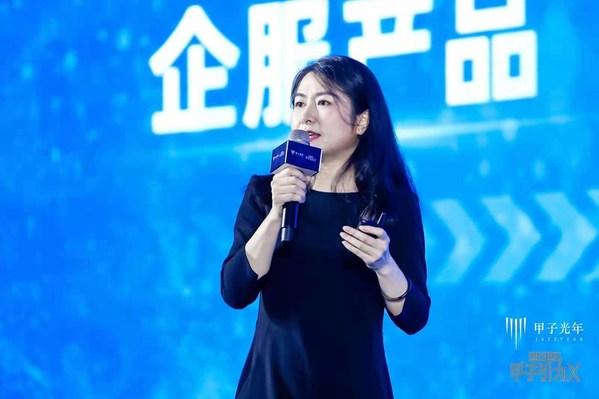 2021中國四大熱門科技領域投資趨勢解讀 -- 甲子光年