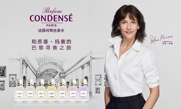 法國CONDENSE珂蒂絲香水首位代言人蘇菲-瑪索，共度巴黎尋香之旅