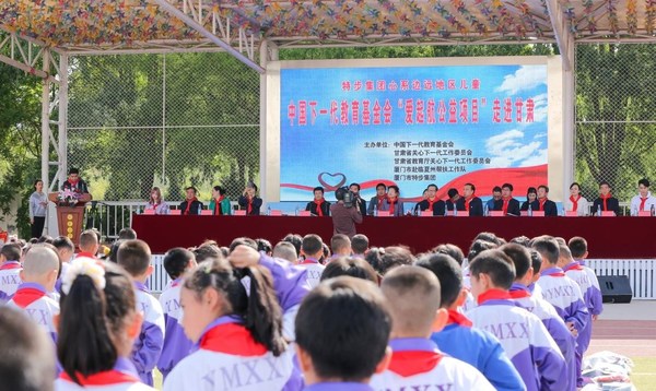 特步心系青少年健康 “愛起航公益項目”走進甘肅
