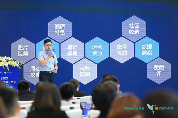 向蜜鳥科技新媒體運營總監 李文富先生